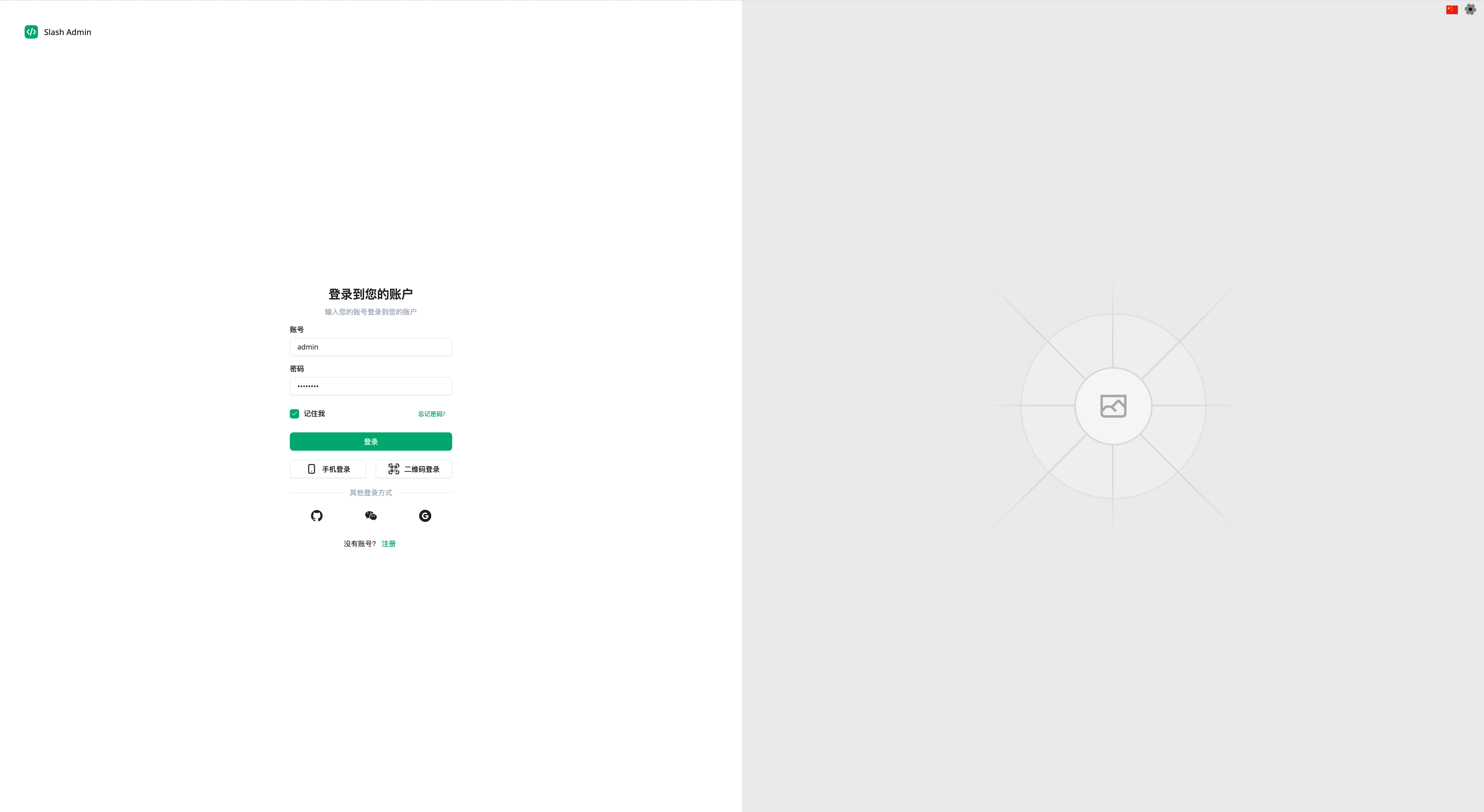 login.png