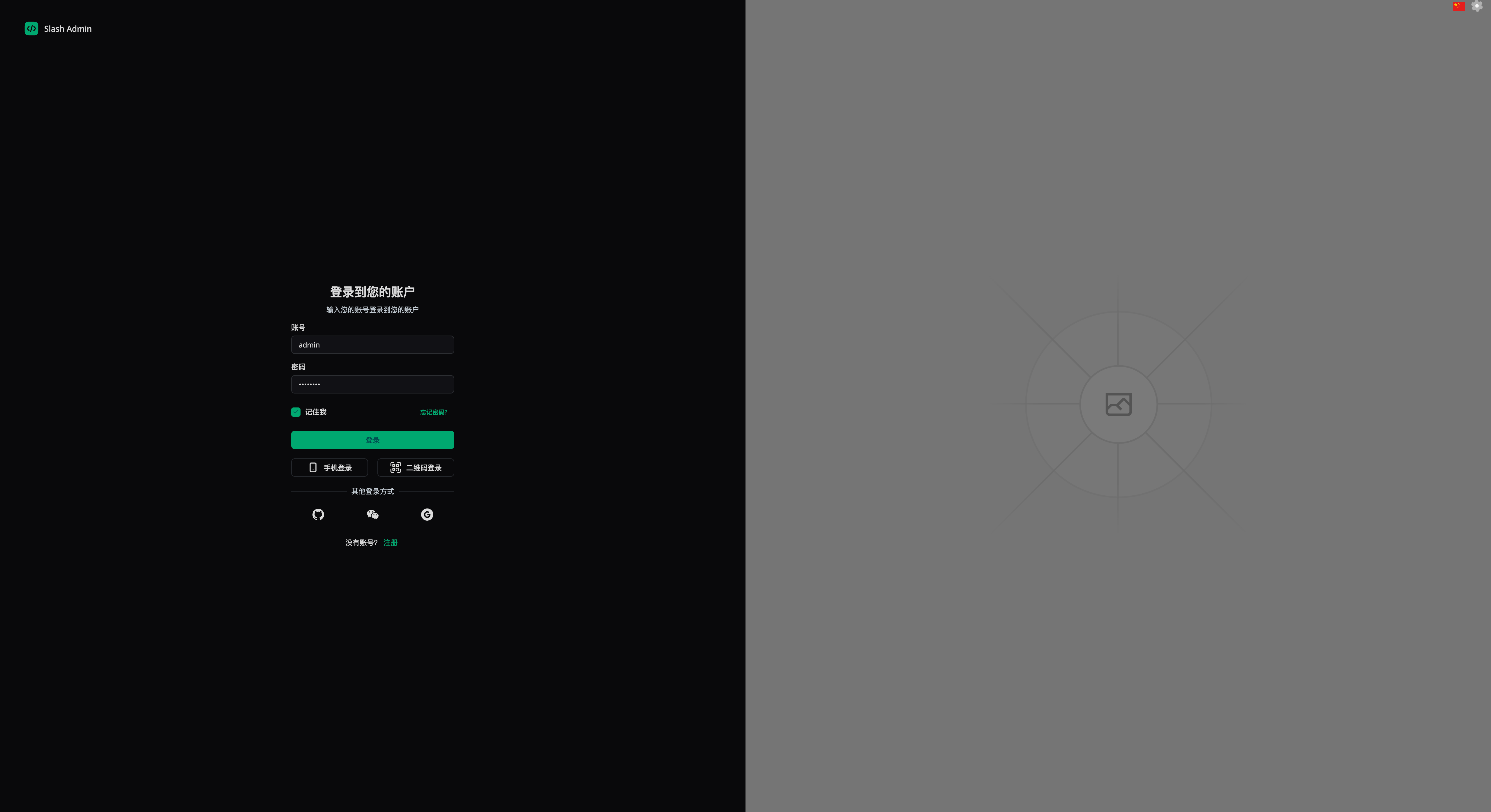 login_dark.png